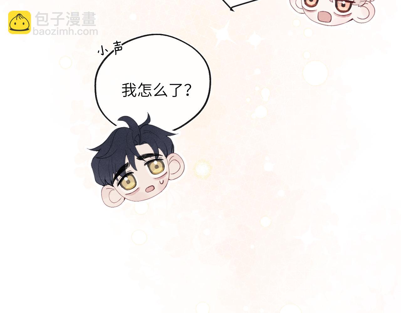 第40话 你就那么想和他约会？！(1/3)-第40话