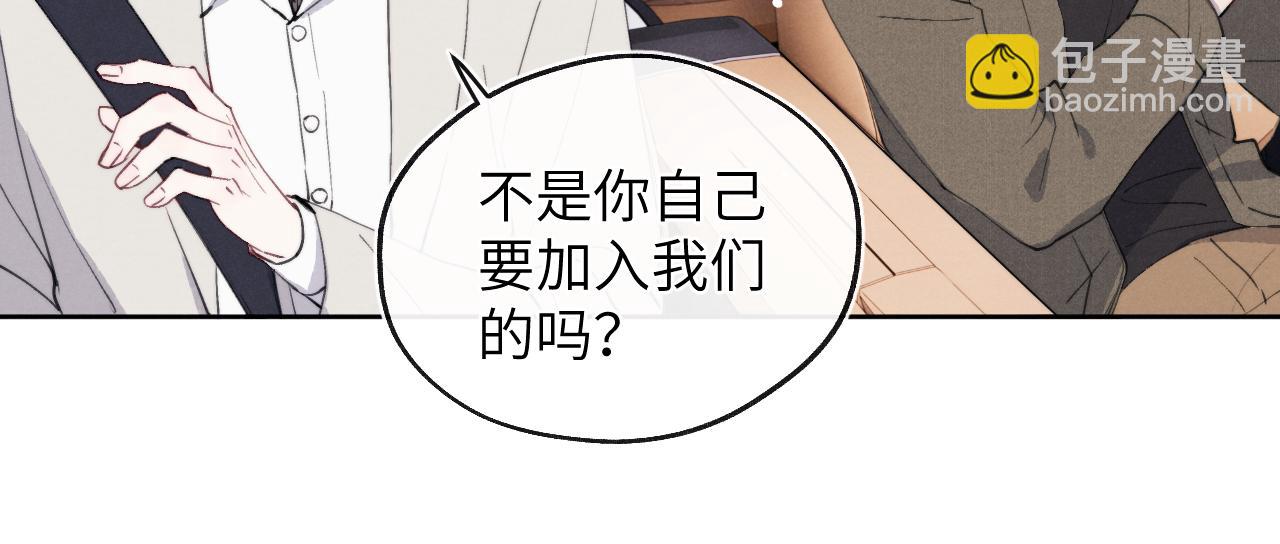 第40话 你就那么想和他约会？！(1/3)-第40话