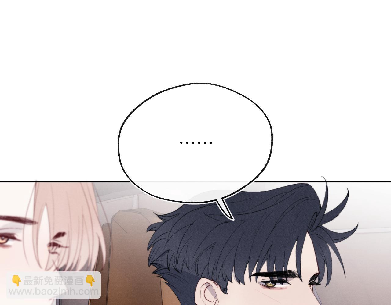 第40话 你就那么想和他约会？！(1/3)-第40话