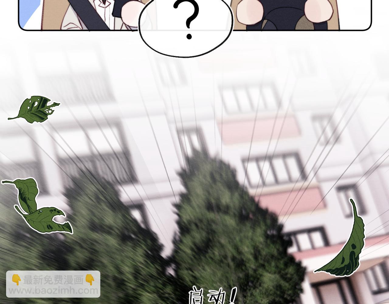 第40话 你就那么想和他约会？！(1/3)-第40话