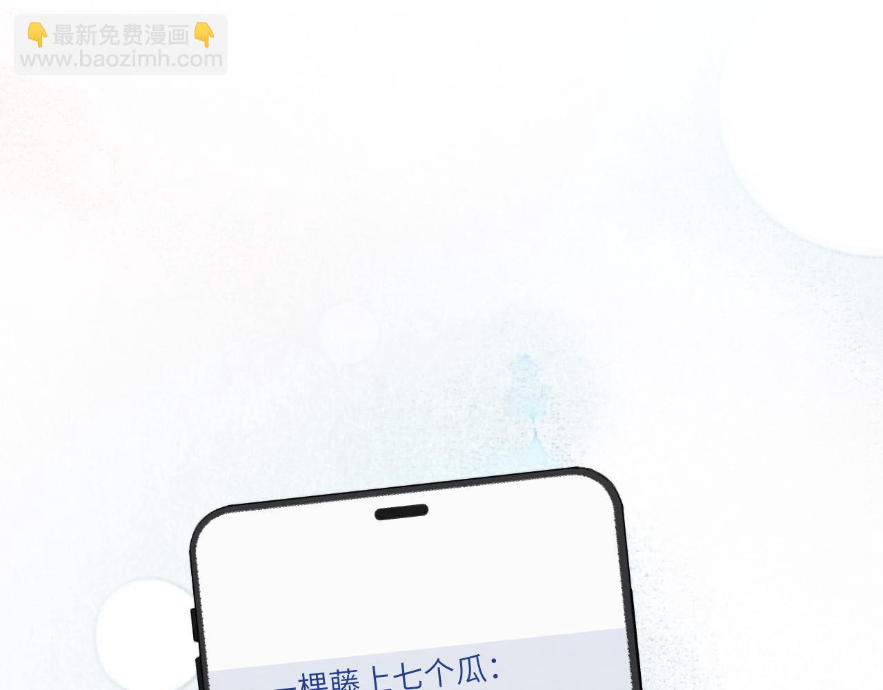 第40话 你就那么想和他约会？！(1/3)-第40话