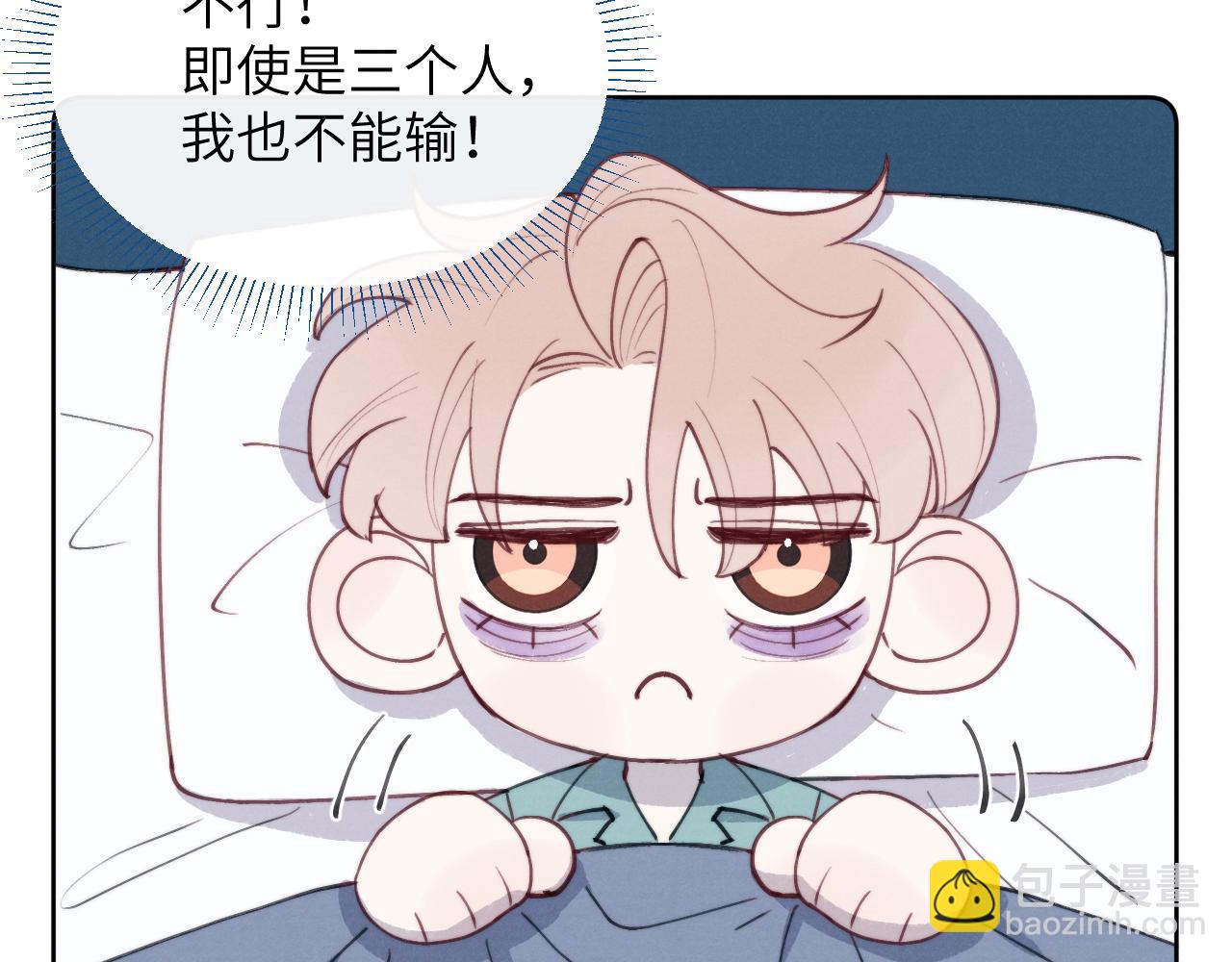 第40话 你就那么想和他约会？！(1/3)-第40话