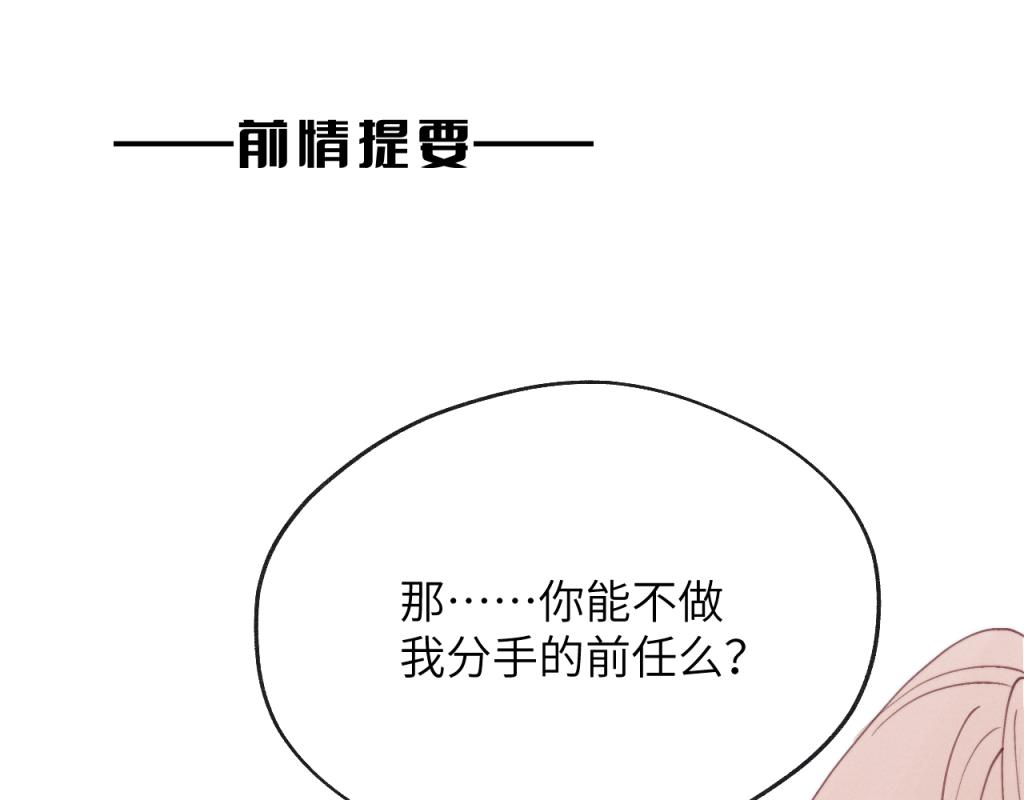 第42话 我不喜欢这样(1/3)-第42话