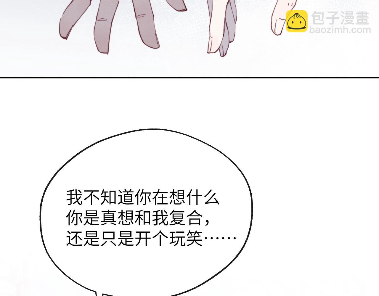 第42话 我不喜欢这样(1/3)-第42话