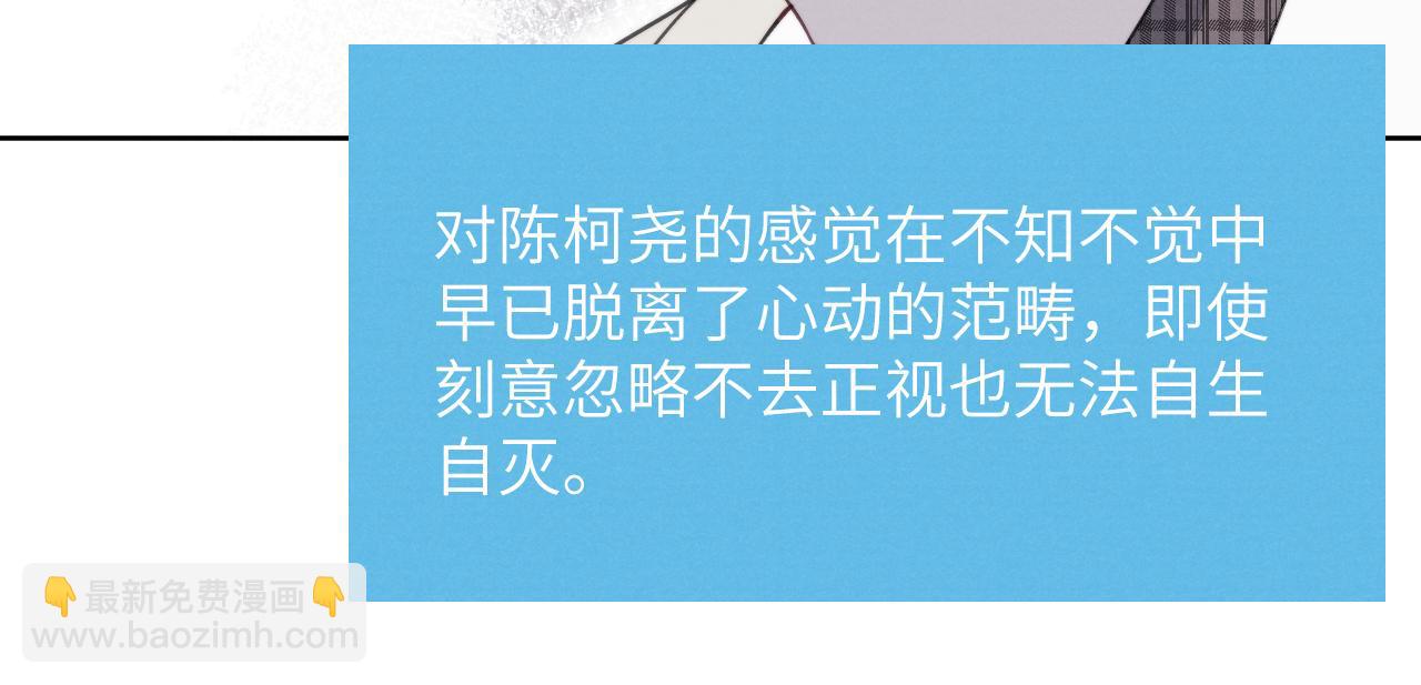 第42话 我不喜欢这样(1/3)-第42话