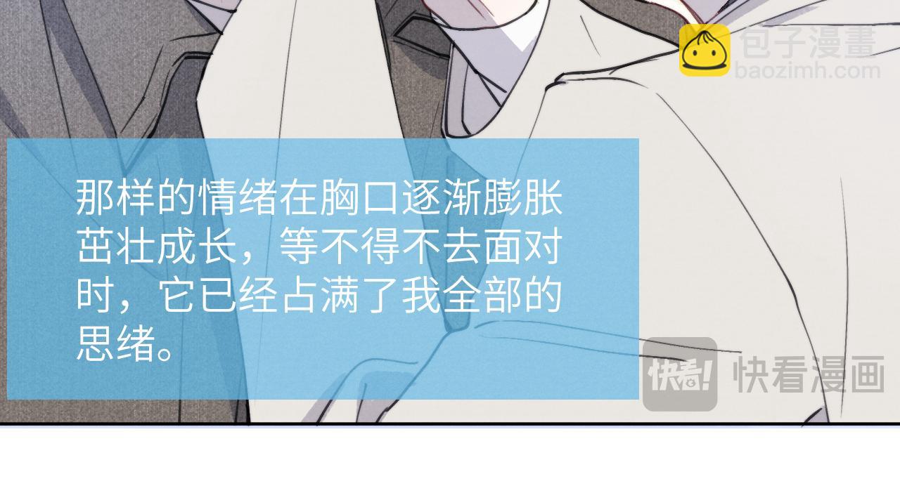 第42话 我不喜欢这样(1/3)-第42话