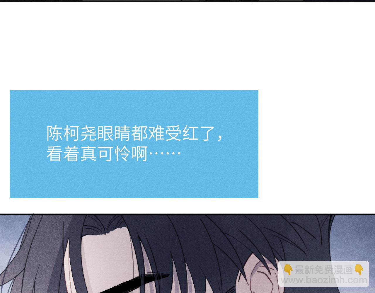 第42话 我不喜欢这样(1/3)-第42话