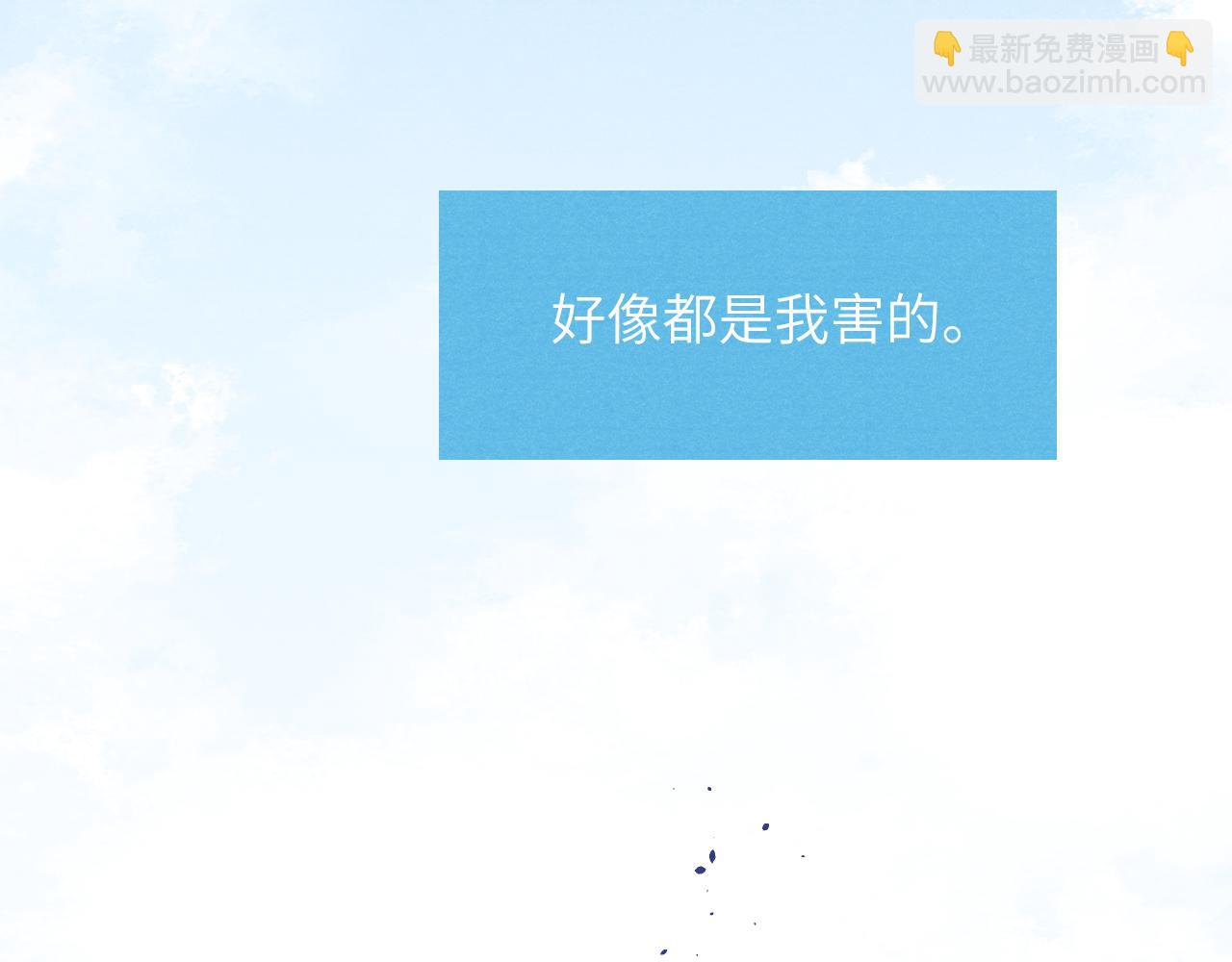 第42话 我不喜欢这样(1/3)-第42话