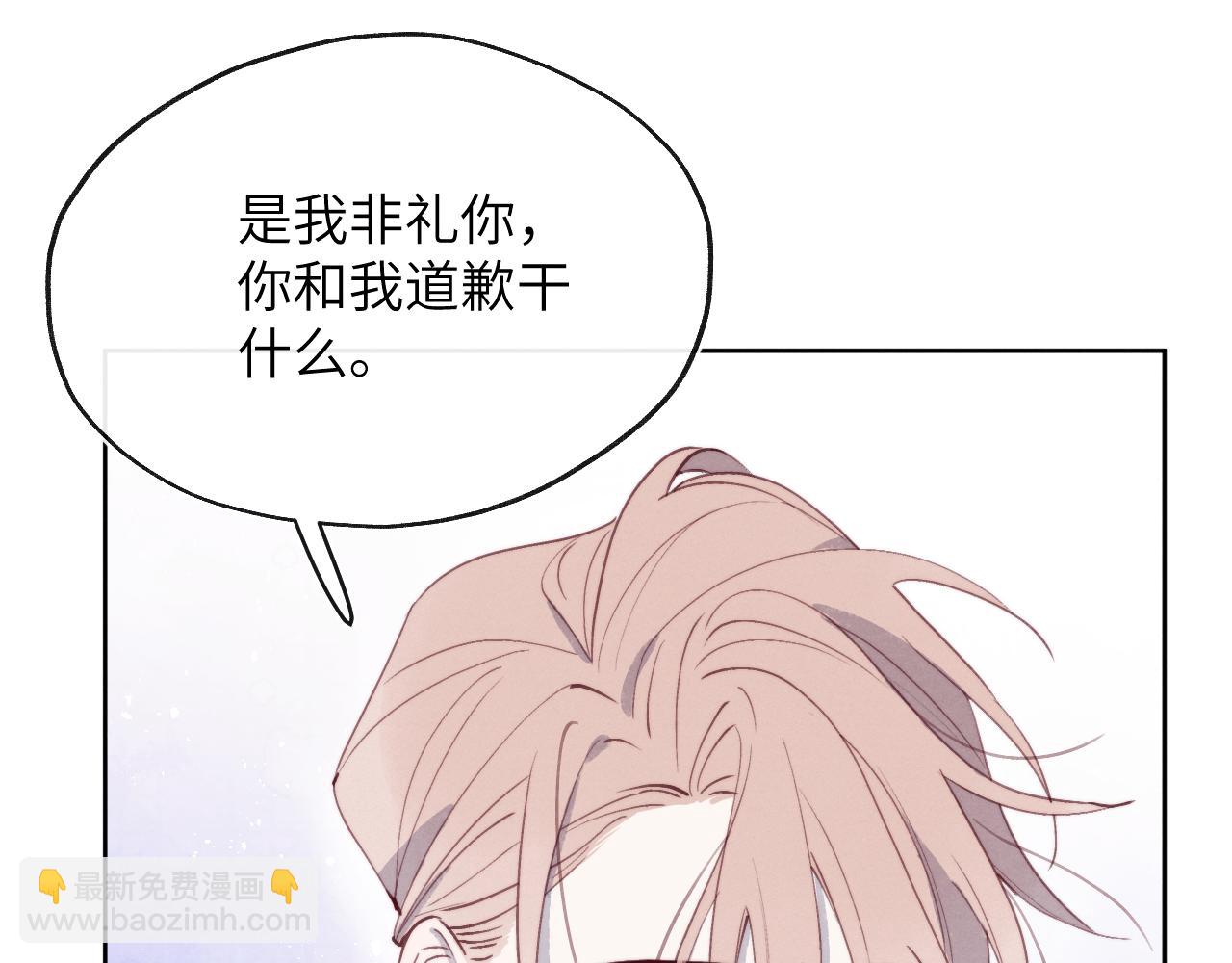 第42话 我不喜欢这样(1/3)-第42话