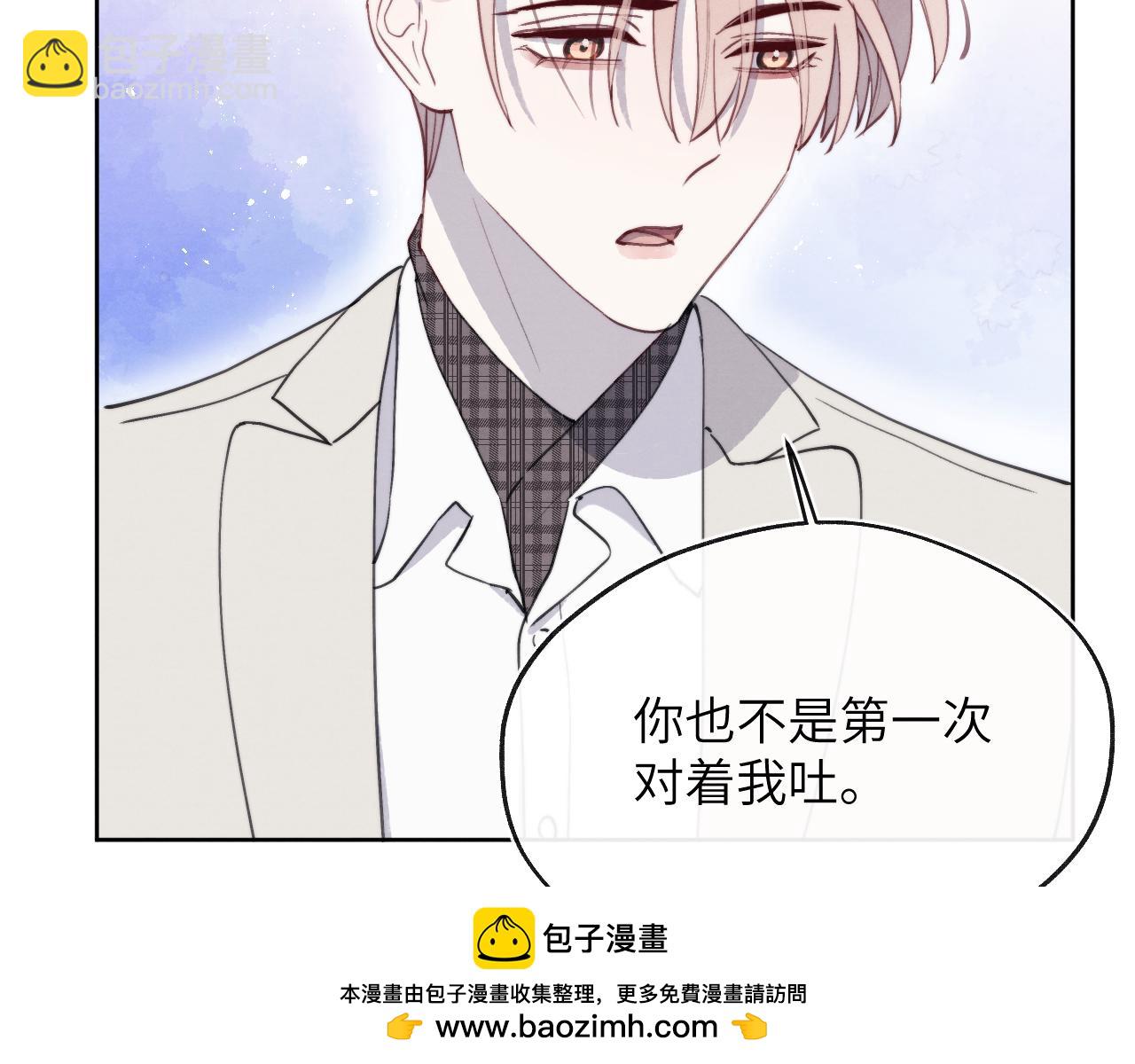 第42话 我不喜欢这样(1/3)-第42话