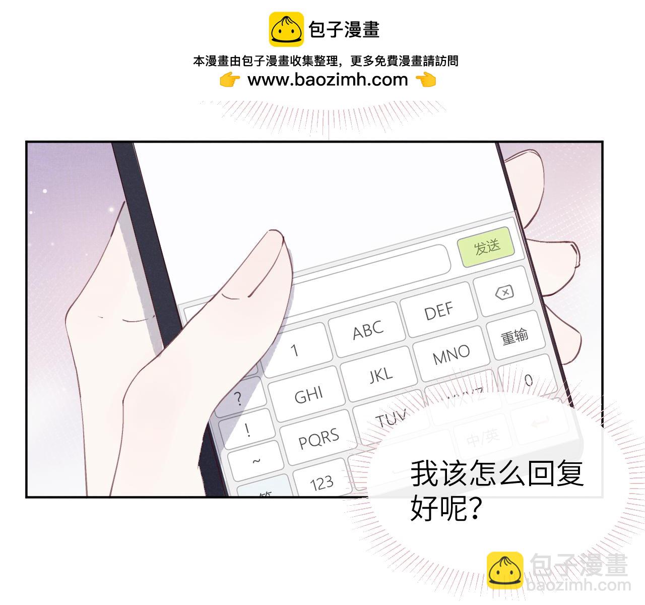 第44话 你什么都不懂(1/3)-第44话