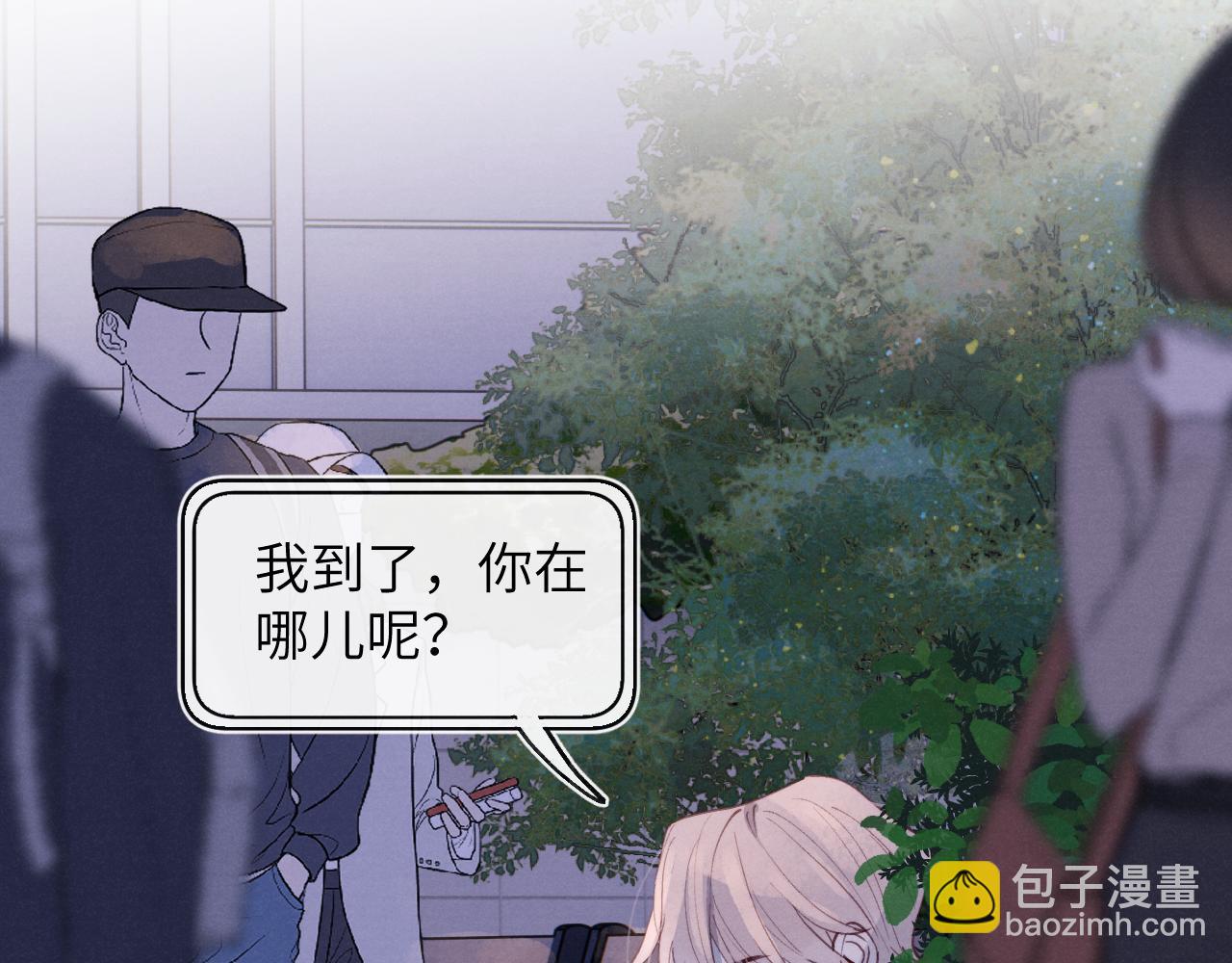 第44话 你什么都不懂(1/3)-第44话