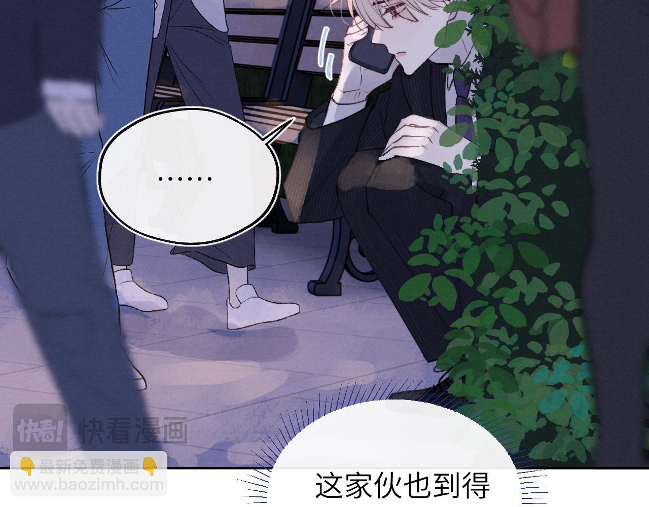 第44话 你什么都不懂(1/3)-第44话