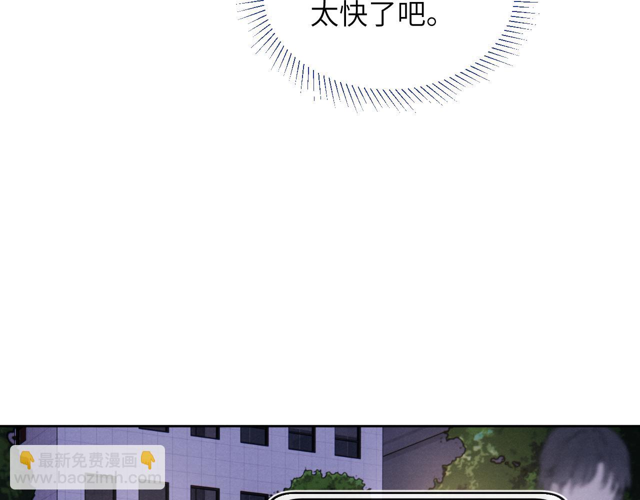 第44话 你什么都不懂(1/3)-第44话