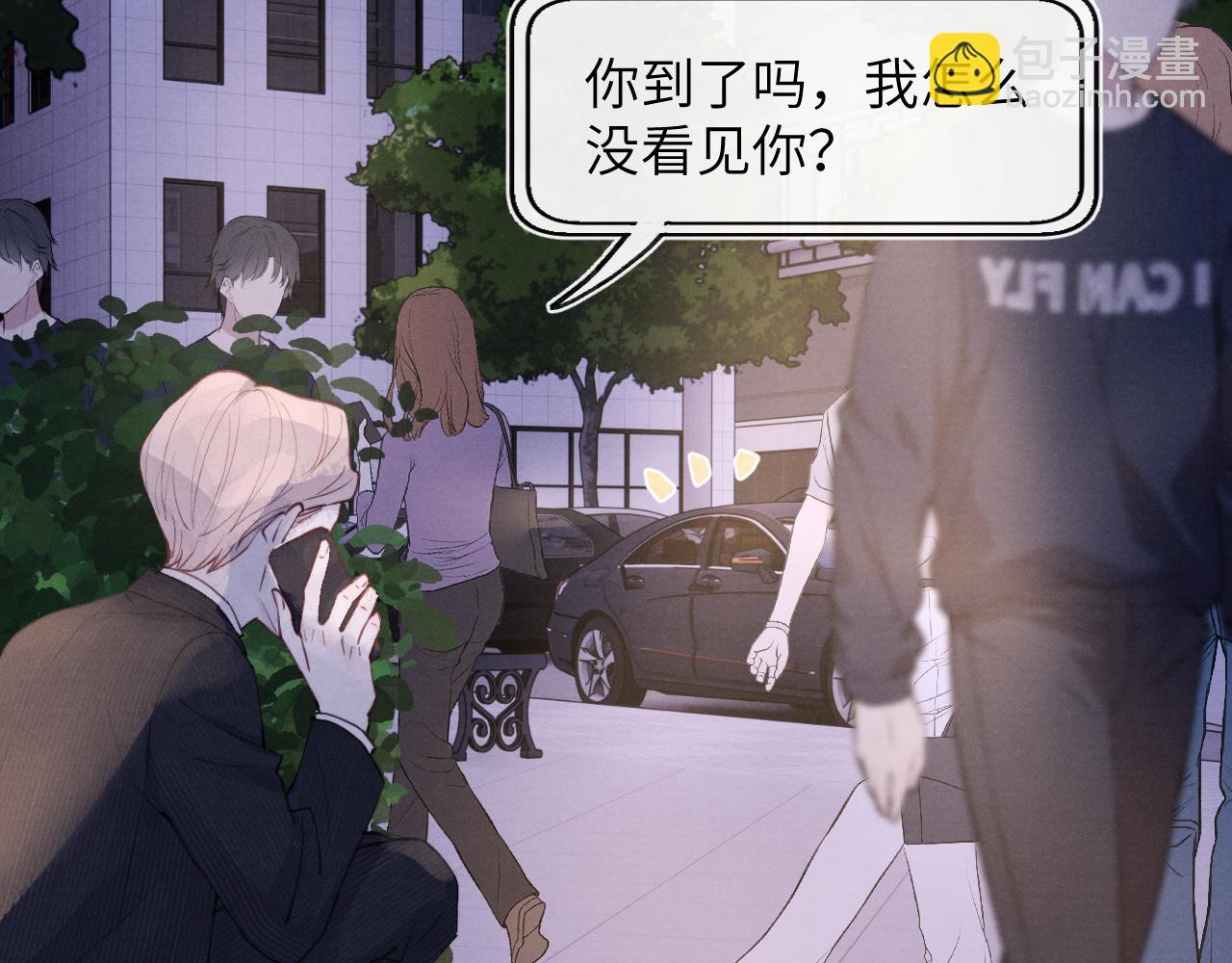 第44话 你什么都不懂(1/3)-第44话