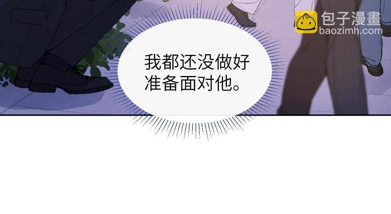 第44话 你什么都不懂(1/3)-第44话