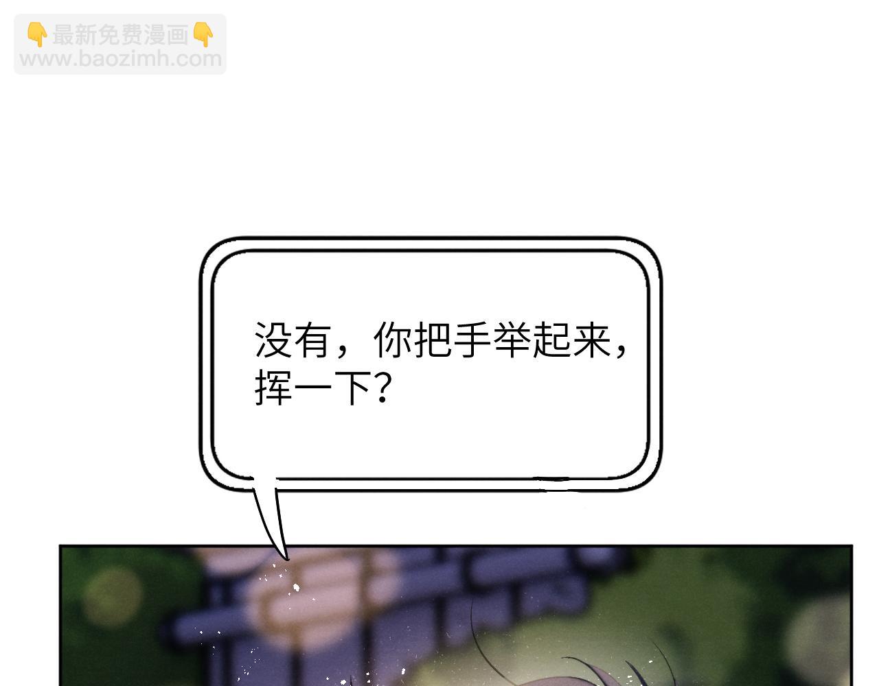 第44话 你什么都不懂(1/3)-第44话