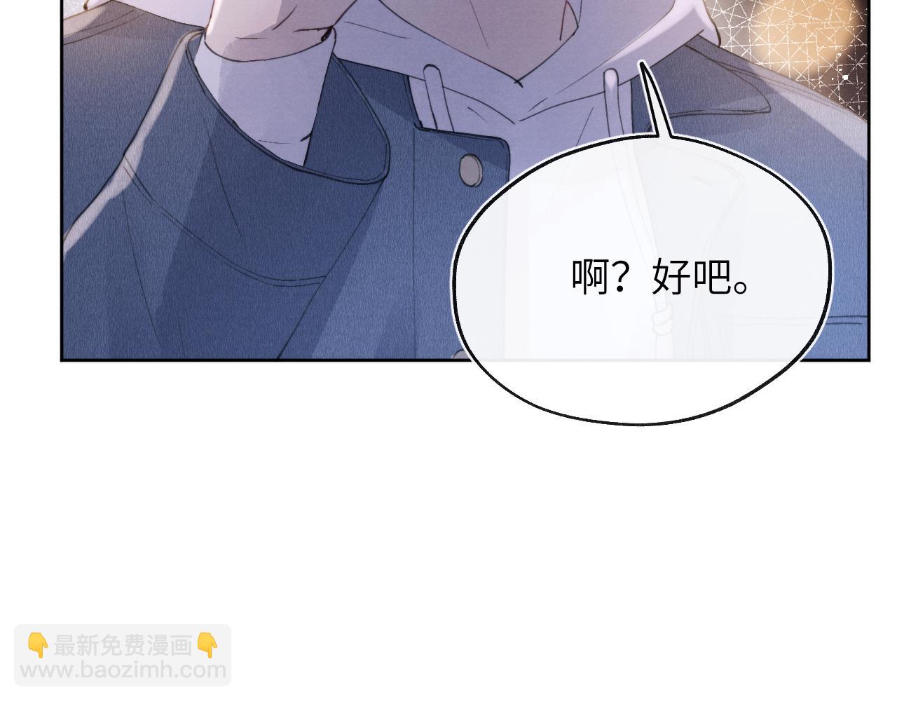 第44话 你什么都不懂(1/3)-第44话