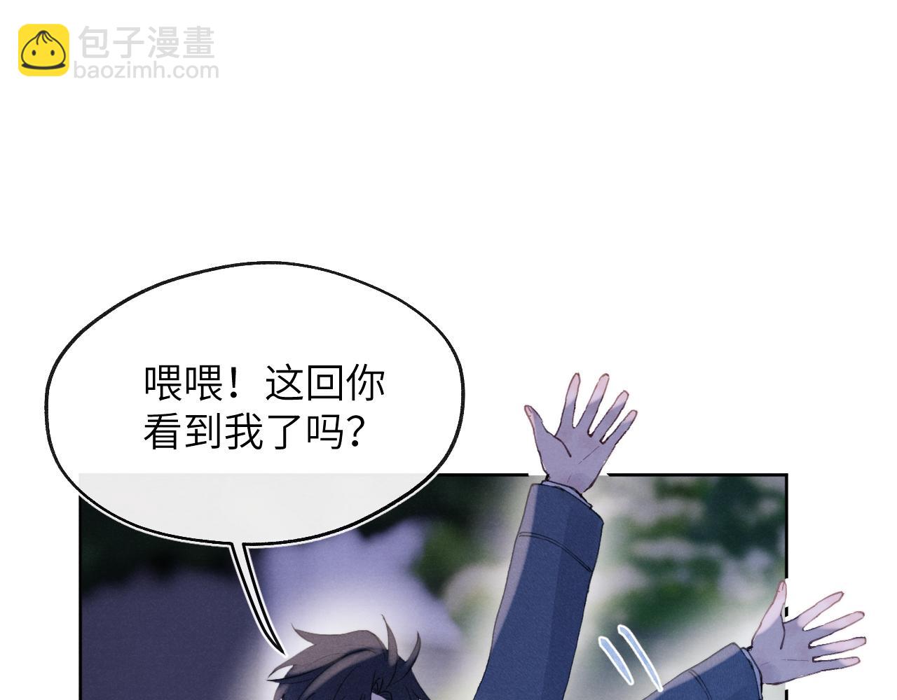 第44话 你什么都不懂(1/3)-第44话