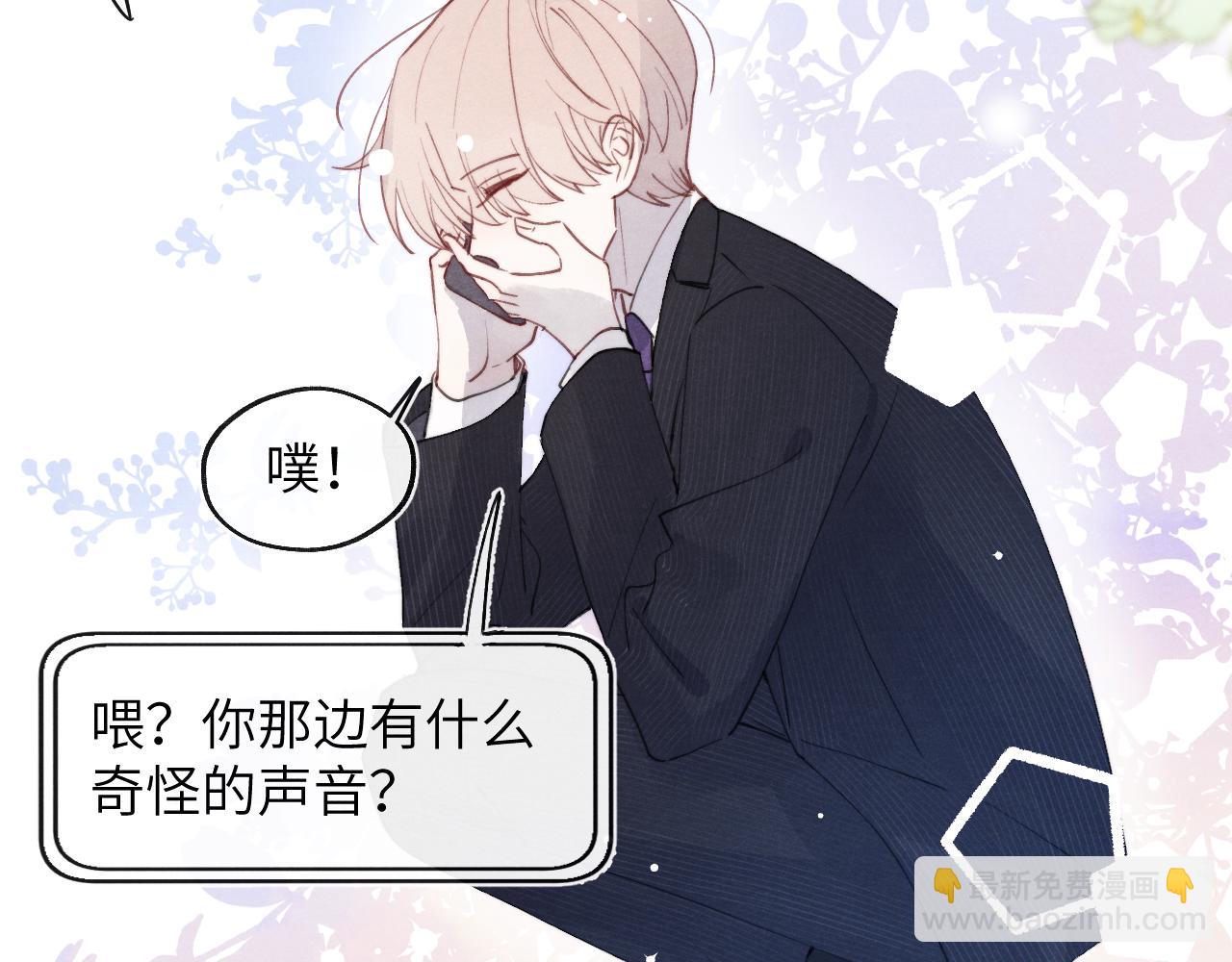 第44话 你什么都不懂(1/3)-第44话