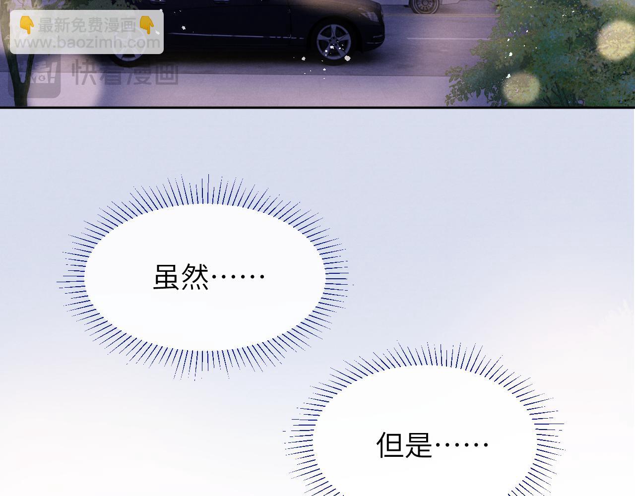 第44话 你什么都不懂(1/3)-第44话