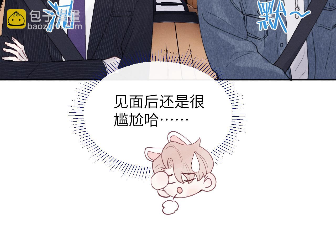 第44话 你什么都不懂(1/3)-第44话