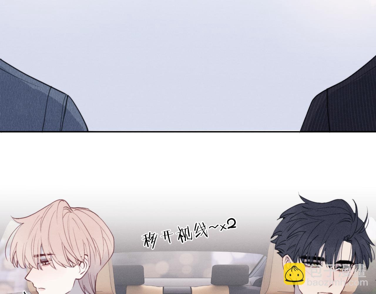 第44话 你什么都不懂(1/3)-第44话