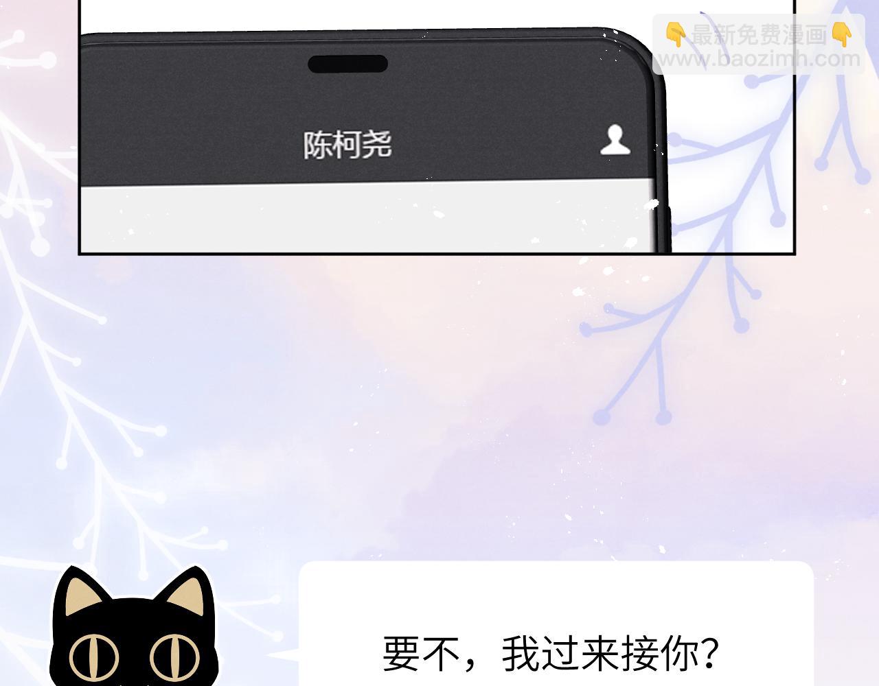 第44话 你什么都不懂(1/3)-第44话