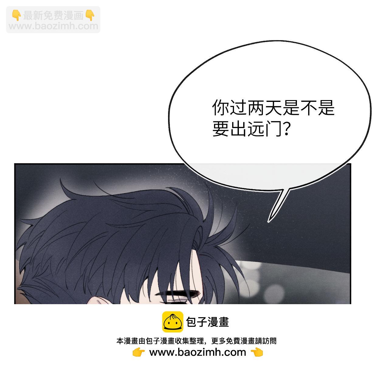 第44话 你什么都不懂(1/3)-第44话