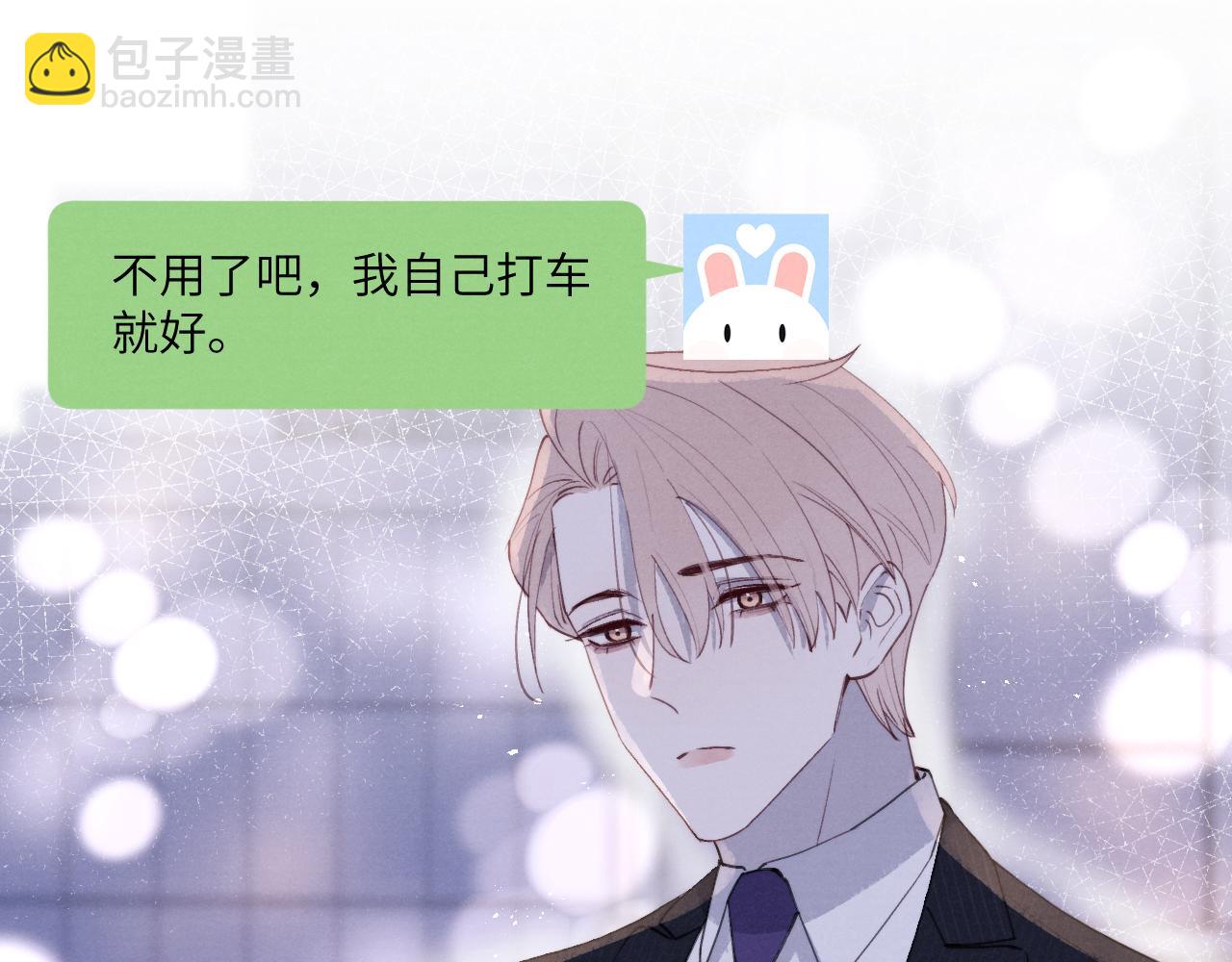 第44话 你什么都不懂(1/3)-第44话