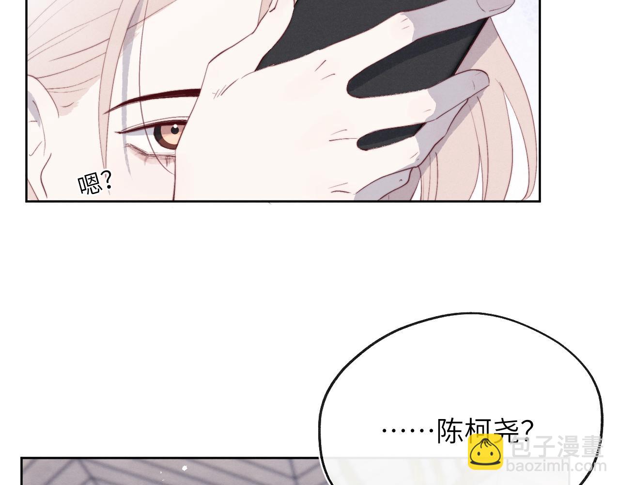 第46话 万人迷、软萌娇蛮、小可爱(1/3)-第46话