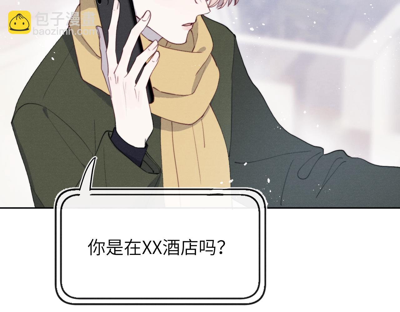 第46话 万人迷、软萌娇蛮、小可爱(1/3)-第46话