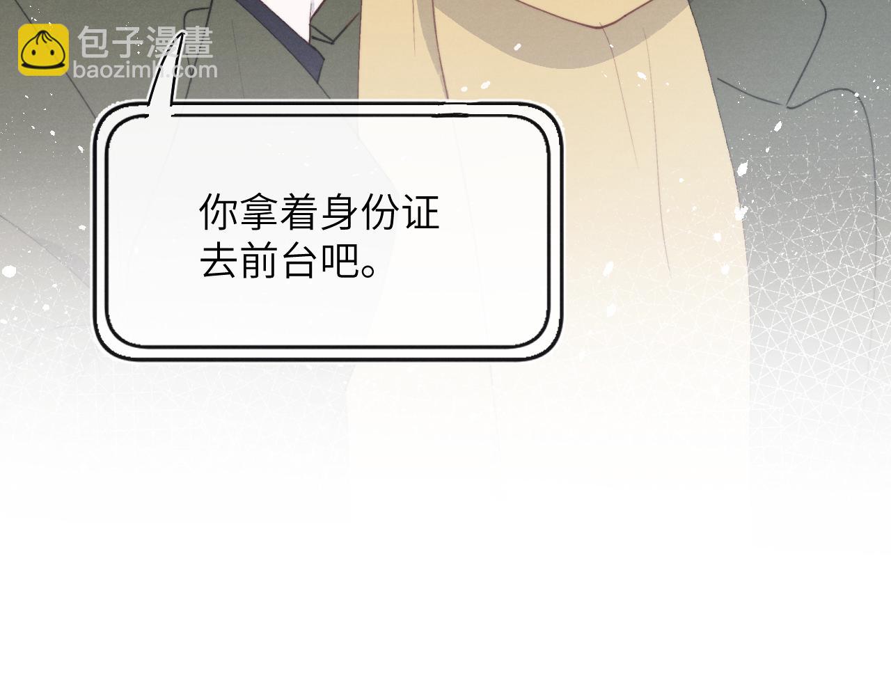 第46话 万人迷、软萌娇蛮、小可爱(1/3)-第46话