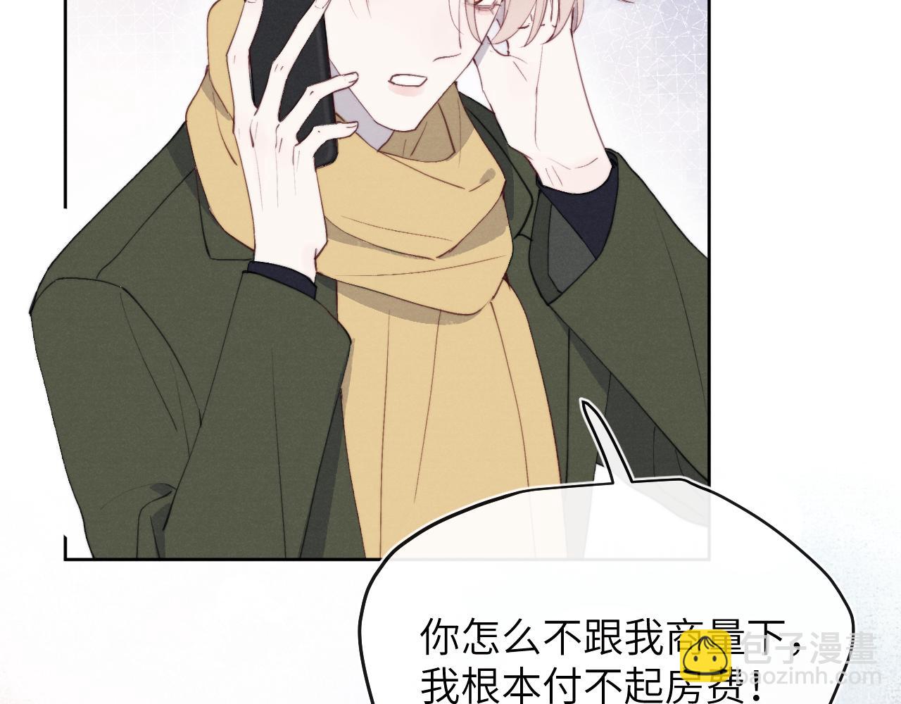 第46话 万人迷、软萌娇蛮、小可爱(1/3)-第46话