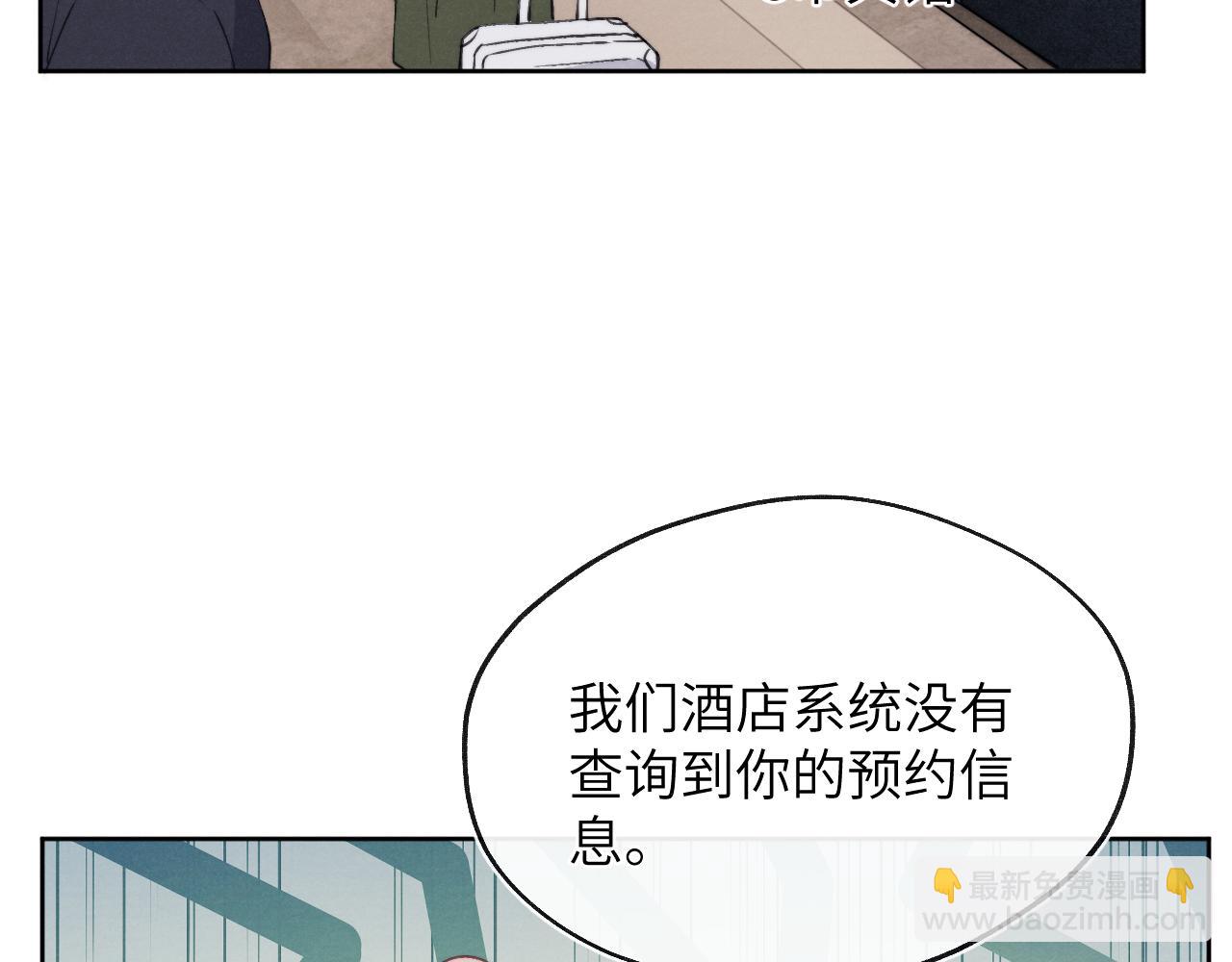 第46话 万人迷、软萌娇蛮、小可爱(1/3)-第46话