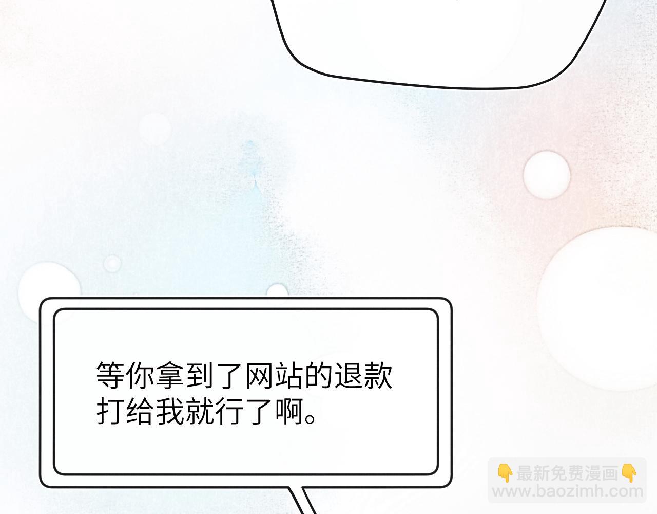 第46话 万人迷、软萌娇蛮、小可爱(1/3)-第46话