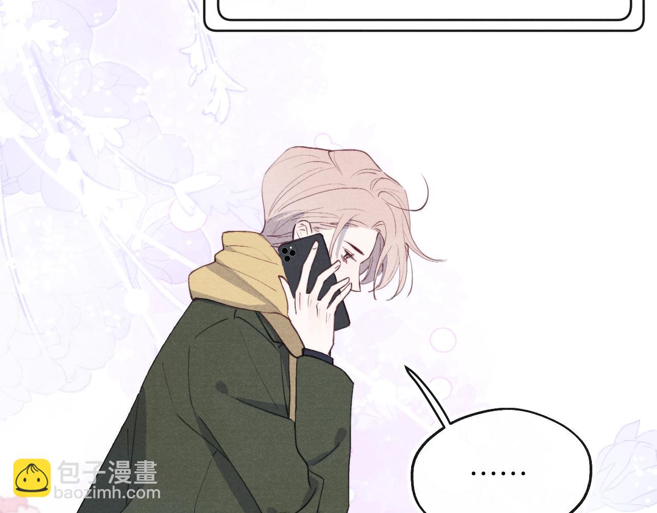 第46话 万人迷、软萌娇蛮、小可爱(1/3)-第46话