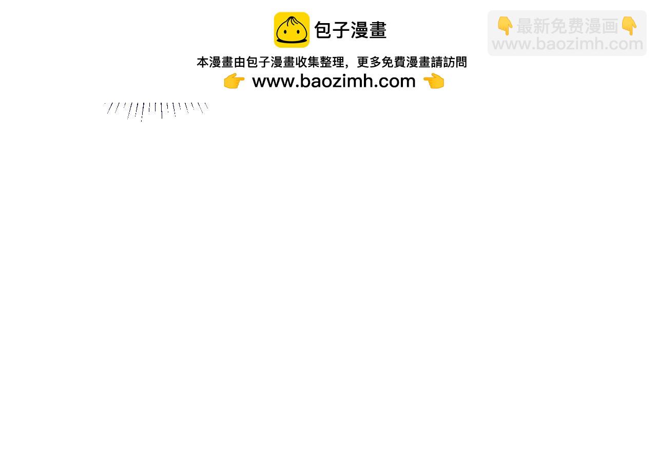 第46话 万人迷、软萌娇蛮、小可爱(1/3)-第46话