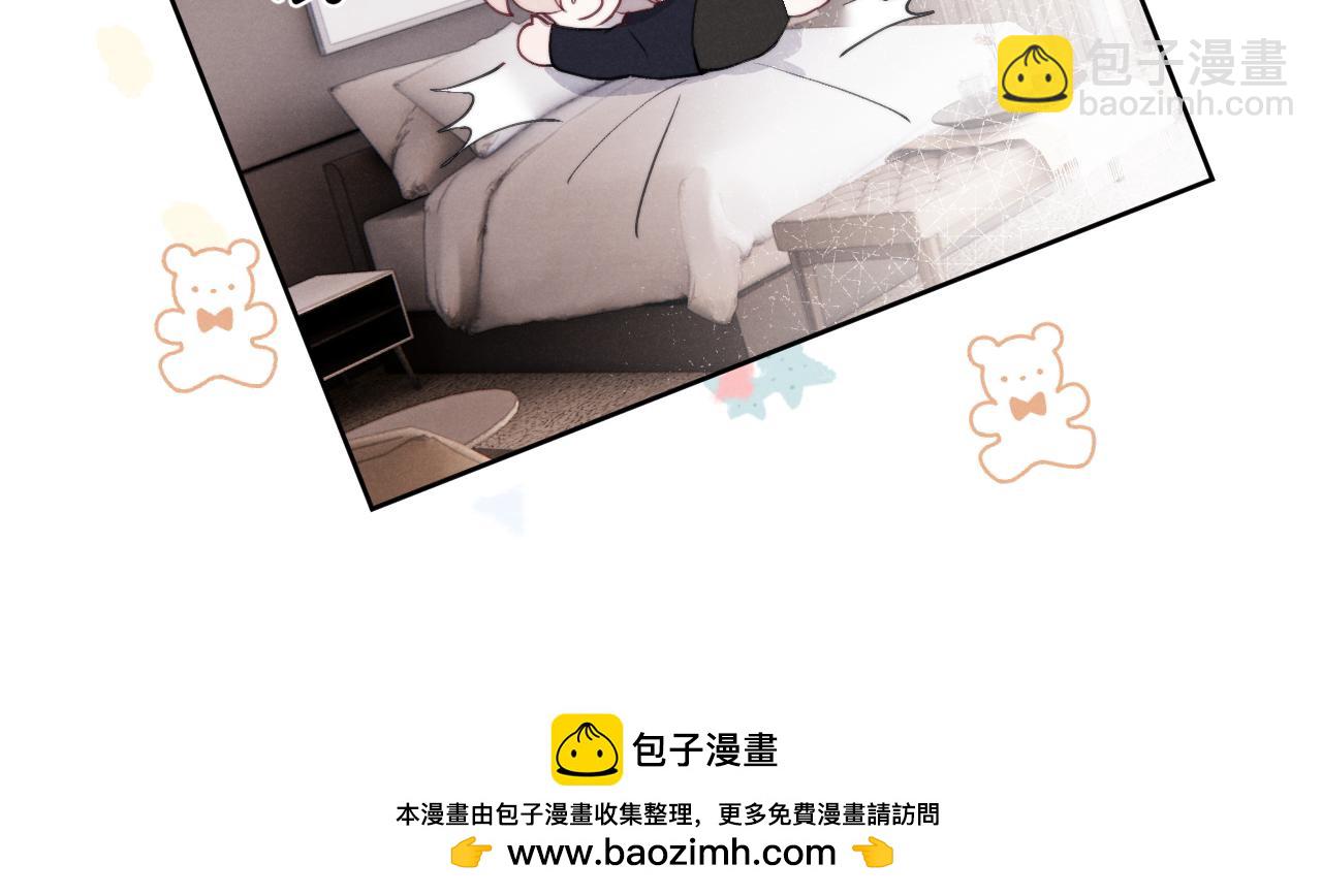 第46话 万人迷、软萌娇蛮、小可爱(1/3)-第46话