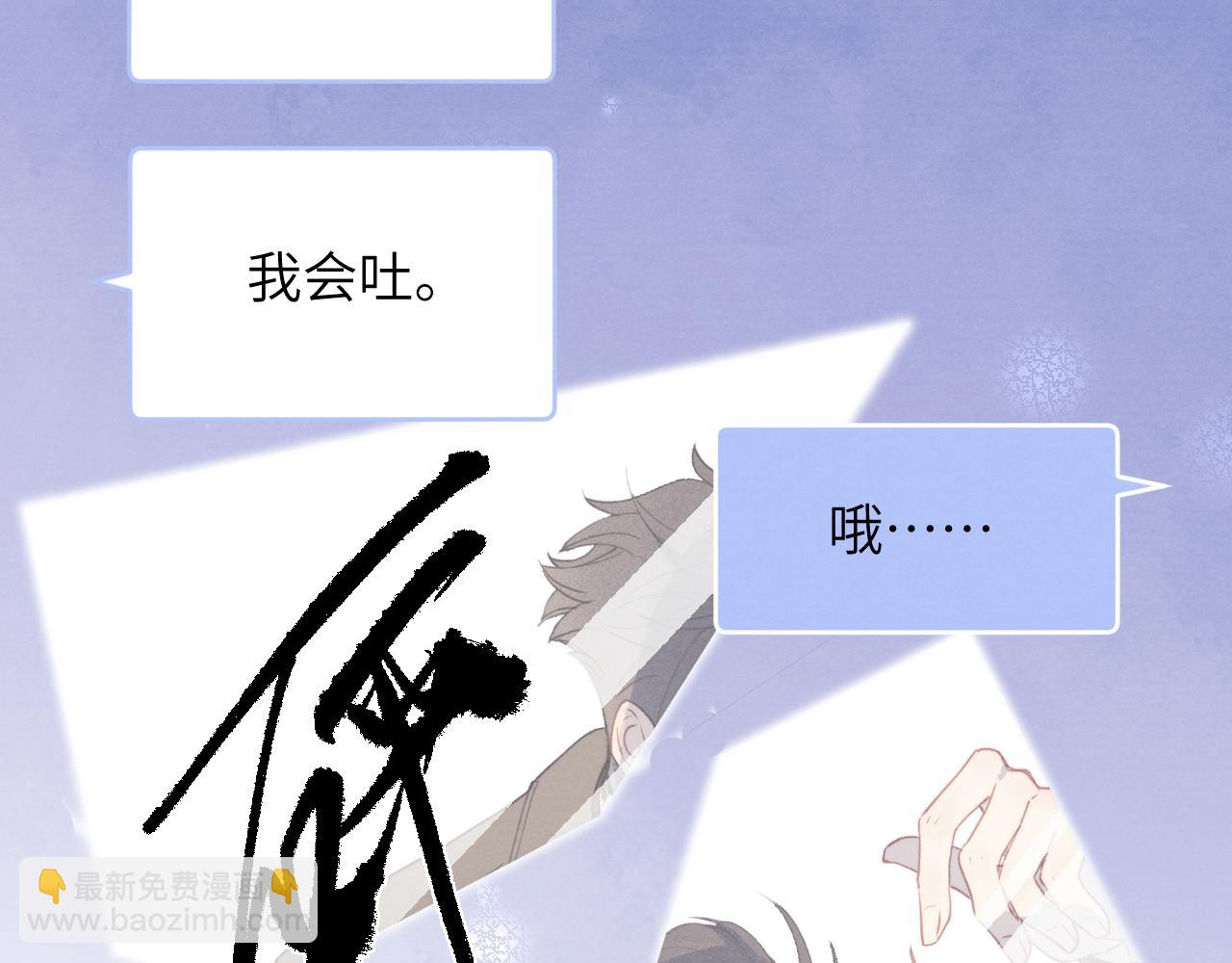 第48话 和男神近距离接触啦！(1/3)-第48话