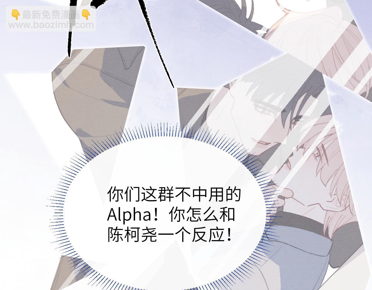 第48话 和男神近距离接触啦！(1/3)-第48话