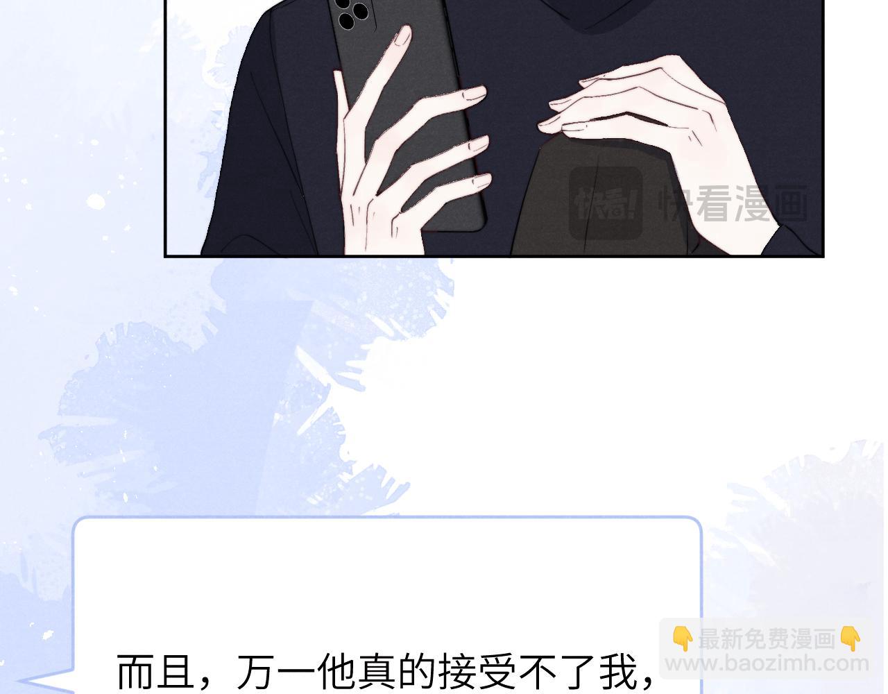 第48话 和男神近距离接触啦！(1/3)-第48话