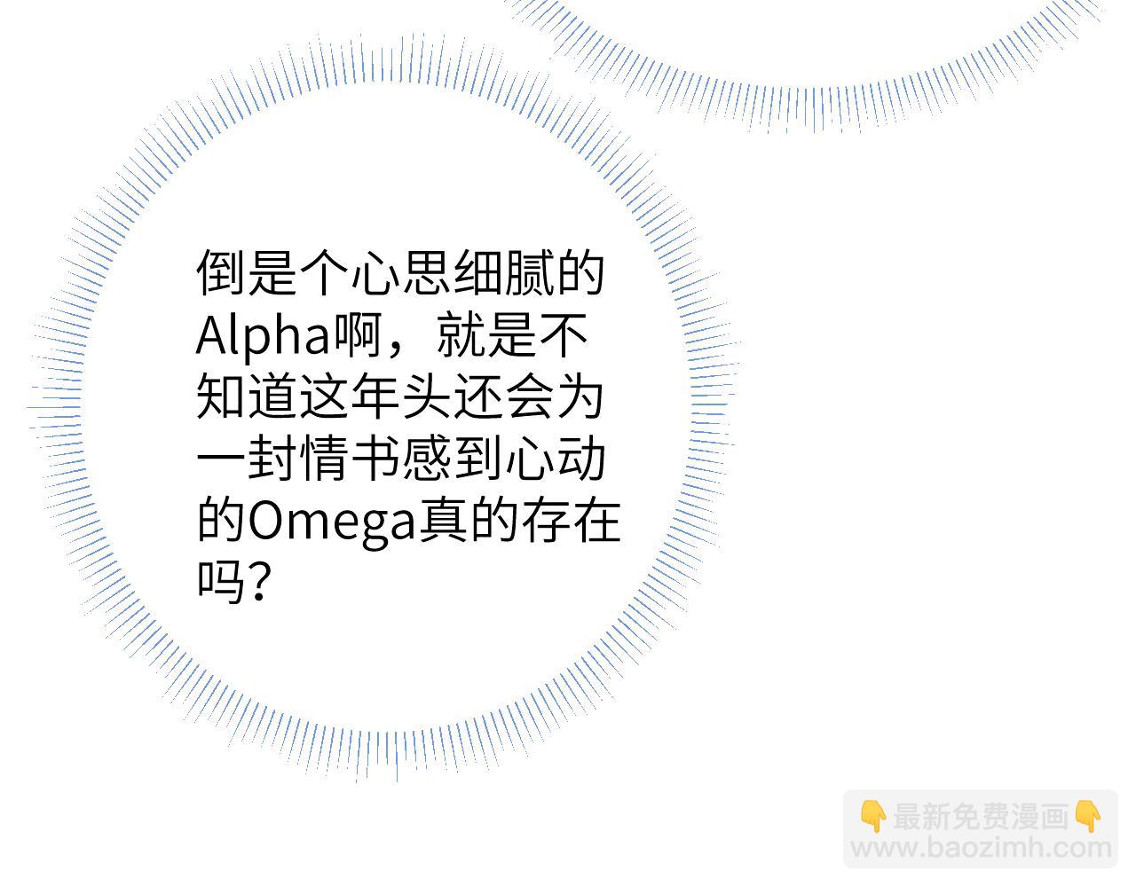 第48话 和男神近距离接触啦！(1/3)-第48话