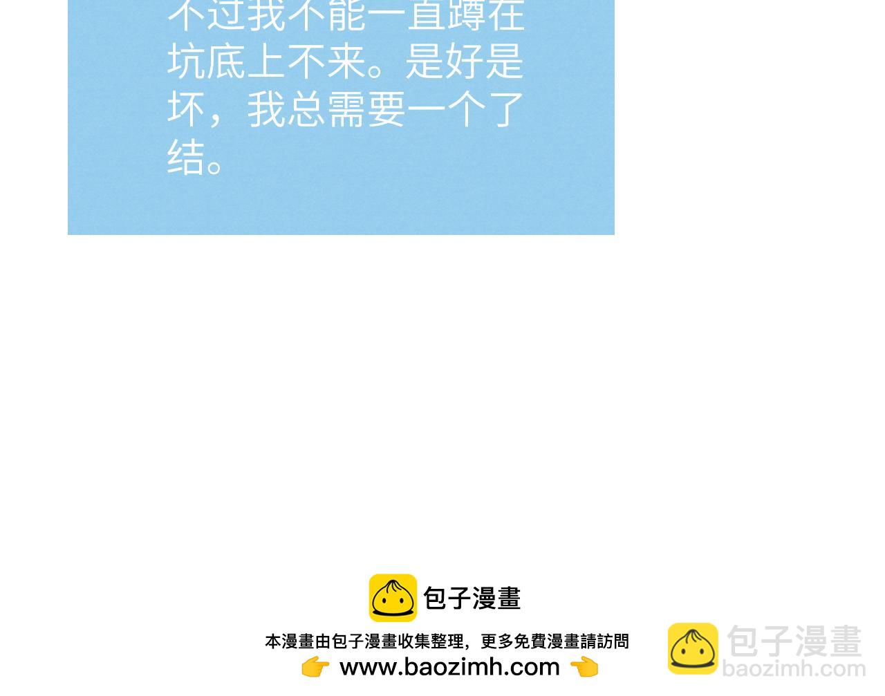 第48话 和男神近距离接触啦！(1/3)-第48话