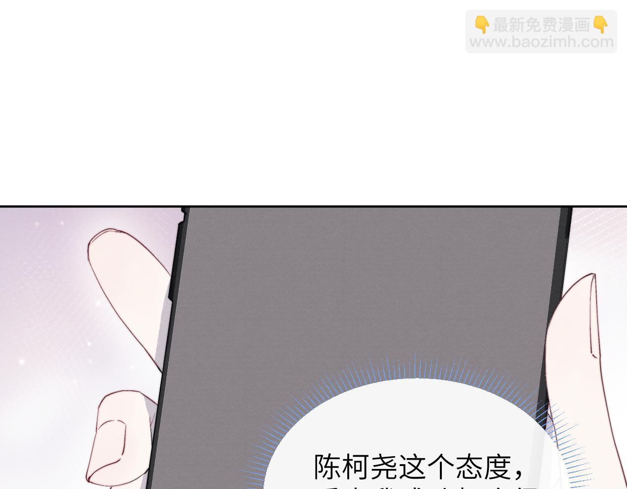 第48话 和男神近距离接触啦！(1/3)-第48话