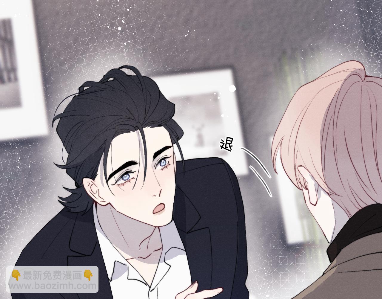 第50话 莫昱飞居然是对陈柯尧余情未了的前任(1/3)-第50话