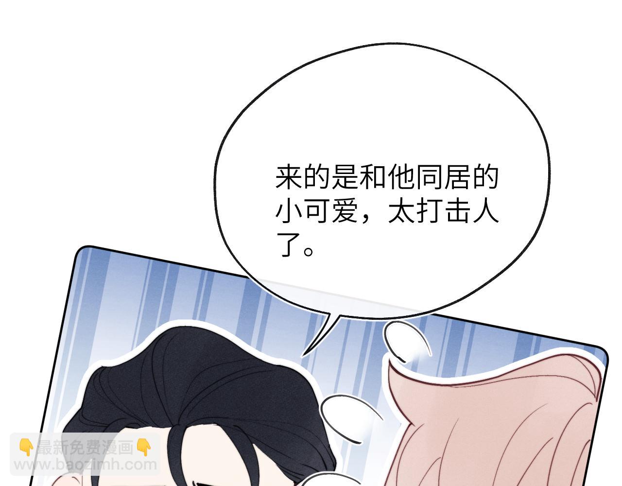 第50话 莫昱飞居然是对陈柯尧余情未了的前任(1/3)-第50话