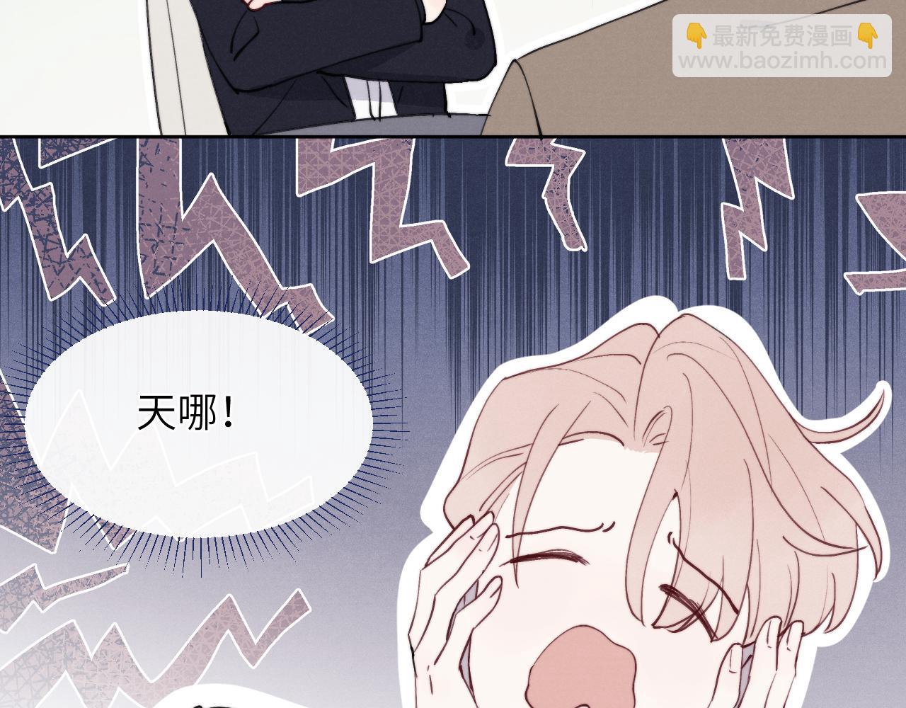 第50话 莫昱飞居然是对陈柯尧余情未了的前任(1/3)-第50话