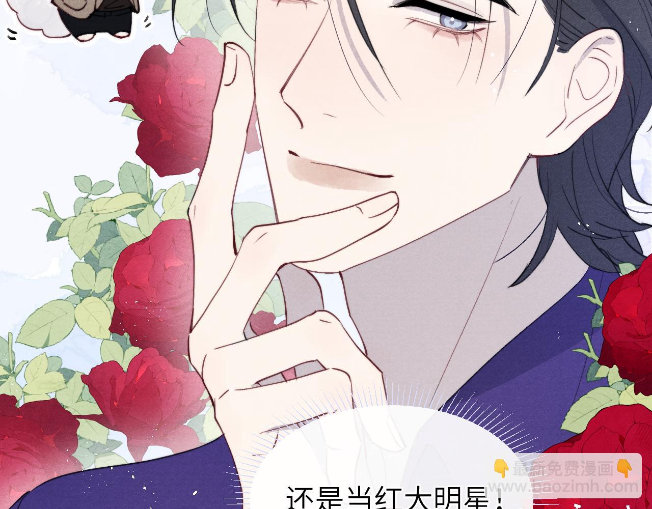 第50话 莫昱飞居然是对陈柯尧余情未了的前任(1/3)-第50话