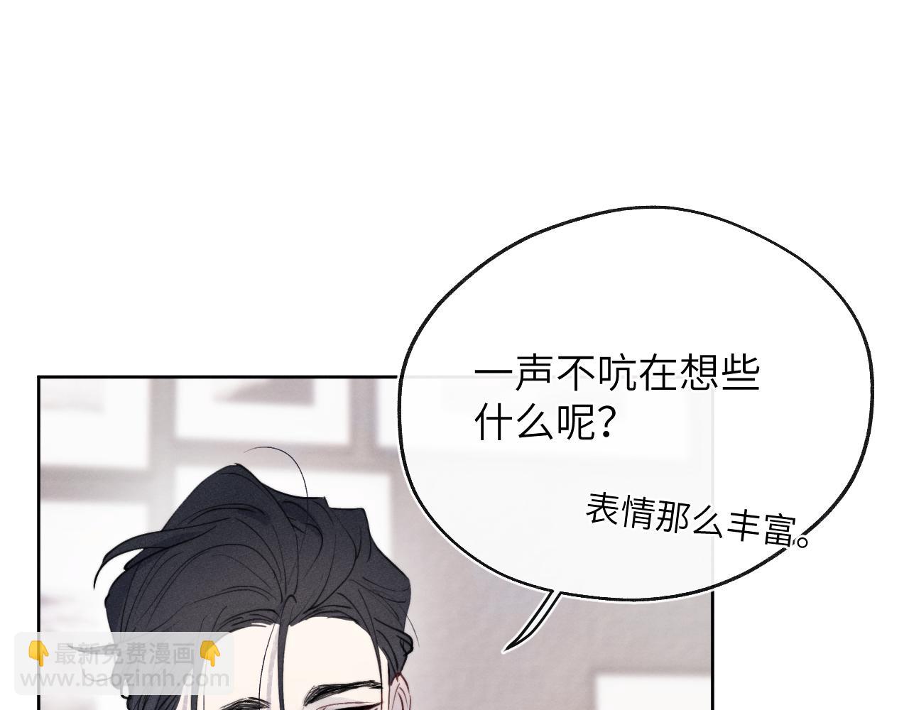 第50话 莫昱飞居然是对陈柯尧余情未了的前任(1/3)-第50话